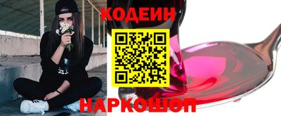соль курить ск Донецк