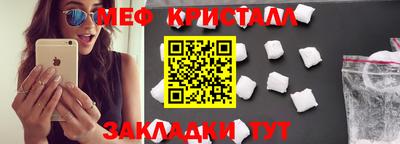 стафф Донской