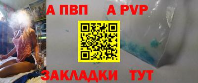 соль курить ск Донецк