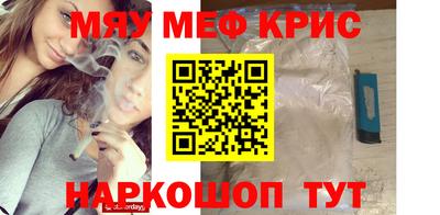 стафф Донской