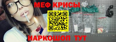 стафф Донской