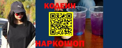 соль курить ск Донецк