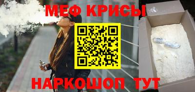 соль курить ск Донецк