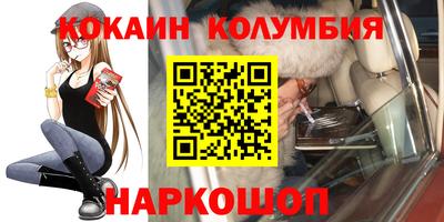 соль курить ск Донецк