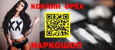 соль курить ск Донецк