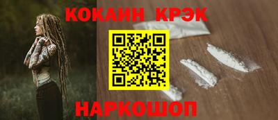 соль курить ск Донецк