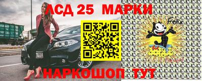 стафф Донской