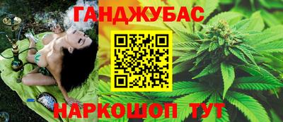 соль курить ск Донецк