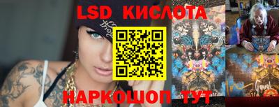 соль курить ск Донецк