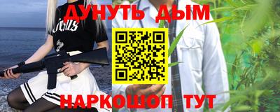 соль курить ск Донецк