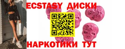 соль курить ск Донецк