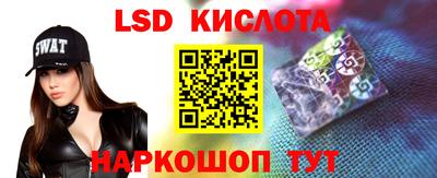 соль курить ск Донецк