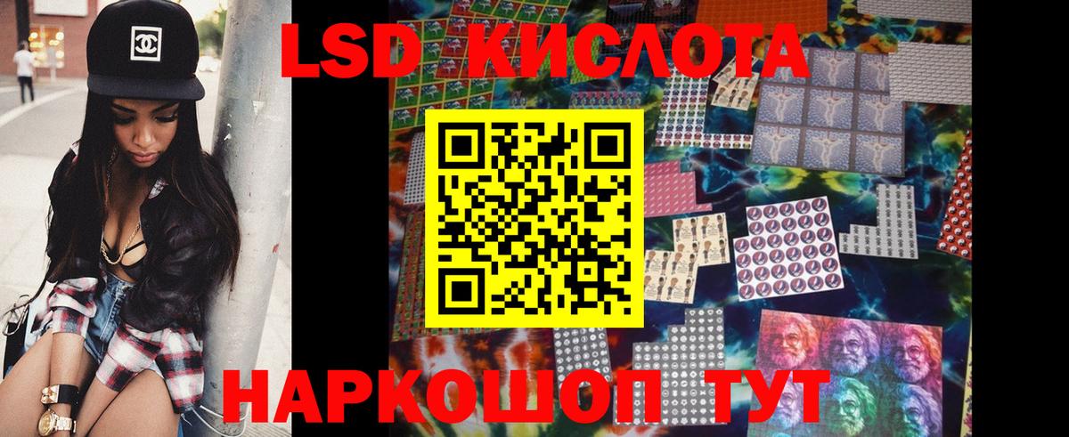 Магадан  LSD-25 экстази ecstasy  Вход с VPN  LSD-25 экстази ecstasy 