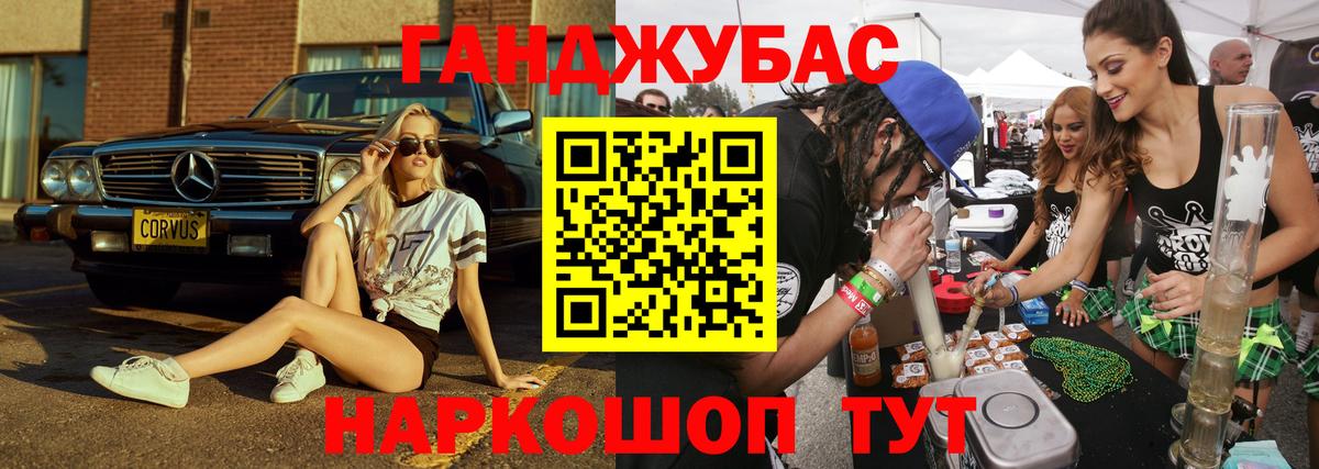 Канабис AK-47 Магадан